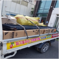 기장폐기물-3908242