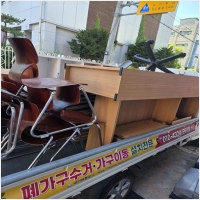 기장폐기물-3908260