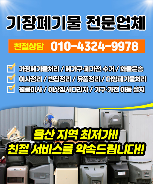 친절한용달씨 모바일 비주얼 0